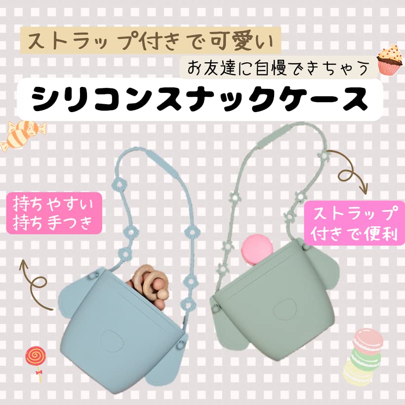 Amazon.co.jp: シリコンスナックケースLilac スナックケース 