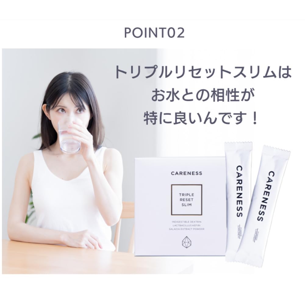 トリプルシャット プレミアム 30粒 トリプルシャットプレミアム カット系カロリーケアサプリメント☆油