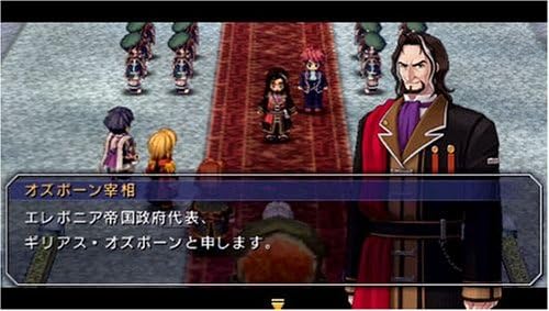 Eiyuu Densetsu Sora No Kiseki The 3rd Import Japonais Amazon Fr Jeux Video Eiyuu Densetsu Sora No Kiseki The 3rd Import Japonais Amazon Fr Jeux Video