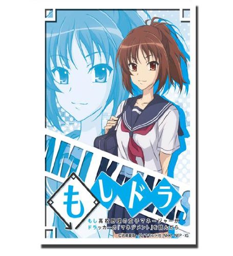 Pochettes Bushiroad HG Vol.75 Dora If premium pour préserver vos decks