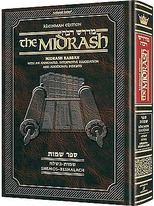 KLEINMAN ED MIDRASH RABBAH: SHEMOS VOL 1 PARSHIYOS SHEMOS THROUGH BESHALACH
