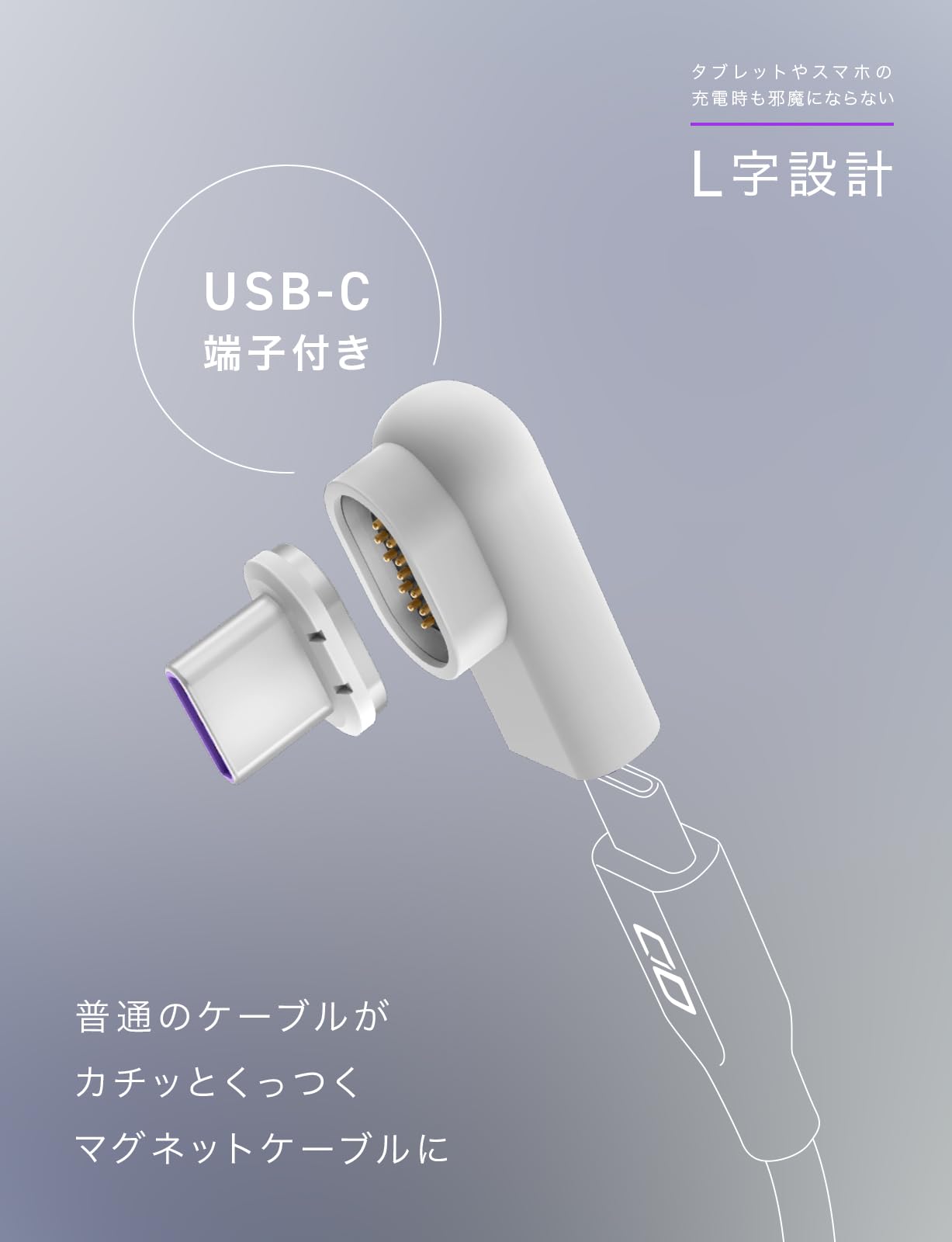 CIO マグネット変換アダプタ USB-C(メス) to USB-C(オス) L字 タイプc