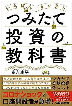 学研まんが世界の歴史 (第12巻) | ムロタニ ツネ象 |本 | 通販 | Amazon