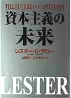 ブレンターノ　近世資本主義の起源 ブレンターノ 近世資本主義の起源