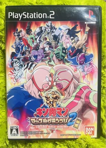 ★未開封品★PS2ソフト　キン肉マン マッスルグランプリ2 特盛 キン肉マン マッスルグランプリ2 特盛 : スカーレット2021 - 通販 その他