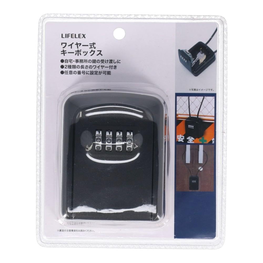 【値下げ】新品　まえじゅう漆器　ラウンドキーボックス　置き時計　取扱説明書付き Amazon.co.jp: コーナンオリジナル LIFELEX ワイヤー式キーボックス