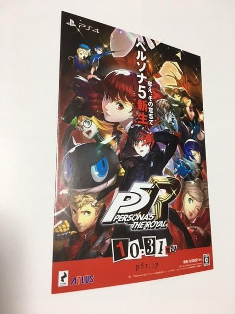 Amazon.co.jp: ペルソナ5タクティカ セリア ダイソー キャンドゥ限定