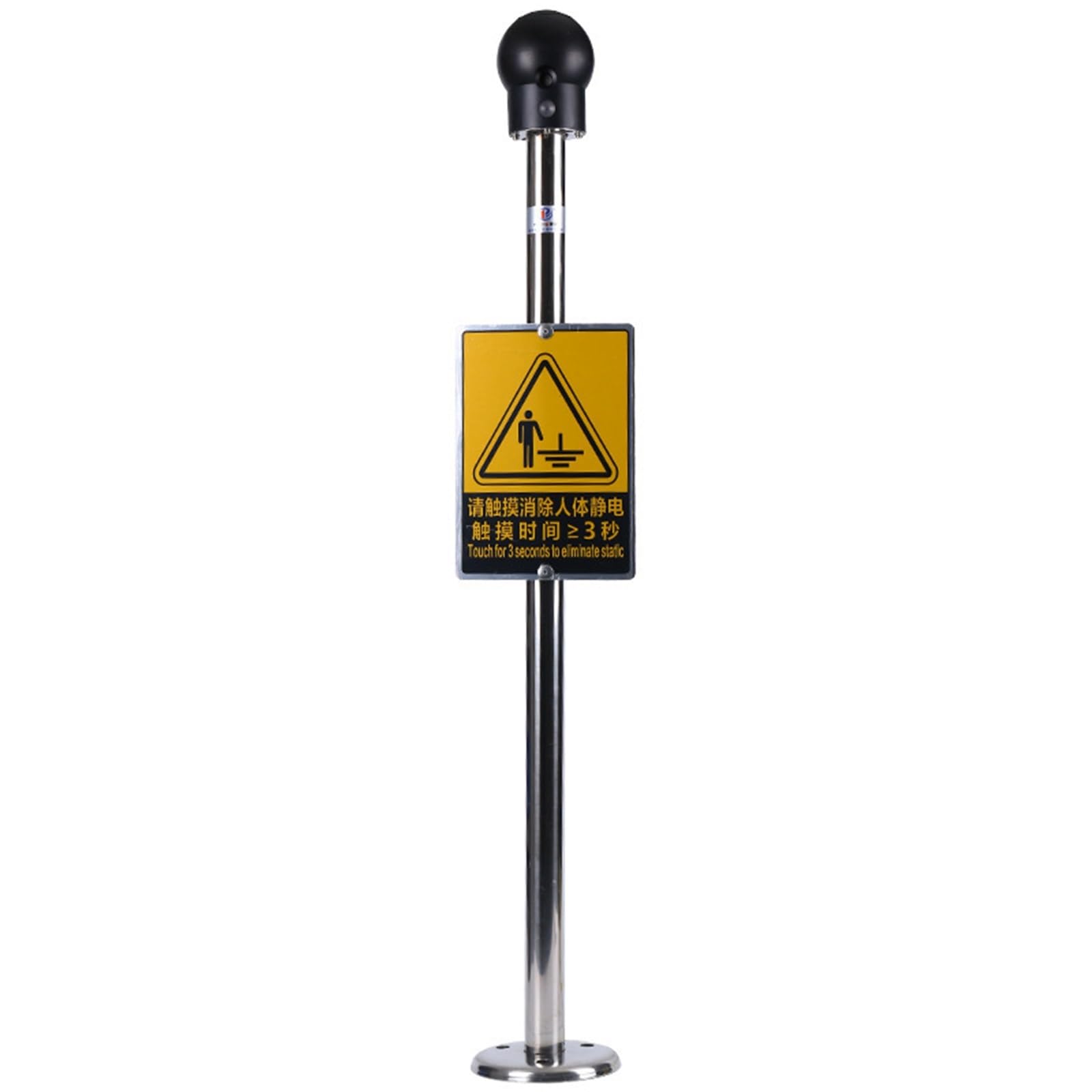 Jvddi One Color Industrial Static Grounding Alarm Explosion-Proof Voice Static Discharge Ball Car Integrated Static Discharger