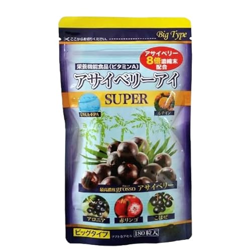 はつらつ堂 アサイベリーアイ ビッグタイプ180粒