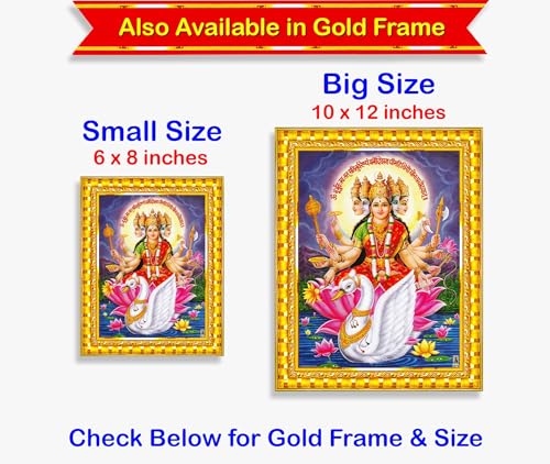 Image of Pavan Photo Laminations Gayatri Devi Gayathri Mata Gaytri Gayatridevi Wall Painting Framed Home Decor (Wood,Acrylic,Brown,Small Size,6x8 Inch) B731S