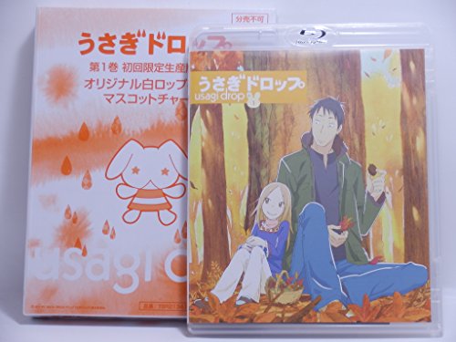 うさぎドロップ 【初回限定生産版】 全4巻セット [マーケットプレイス Blu-rayセット]