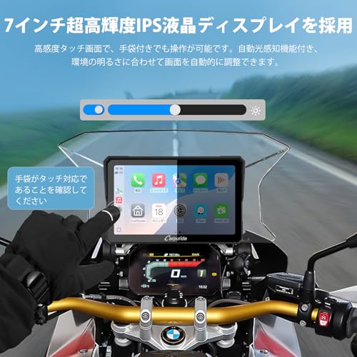 Amazon.co.jp: Carpuride 2025 スマートモニター: 新登場 Carplay対応