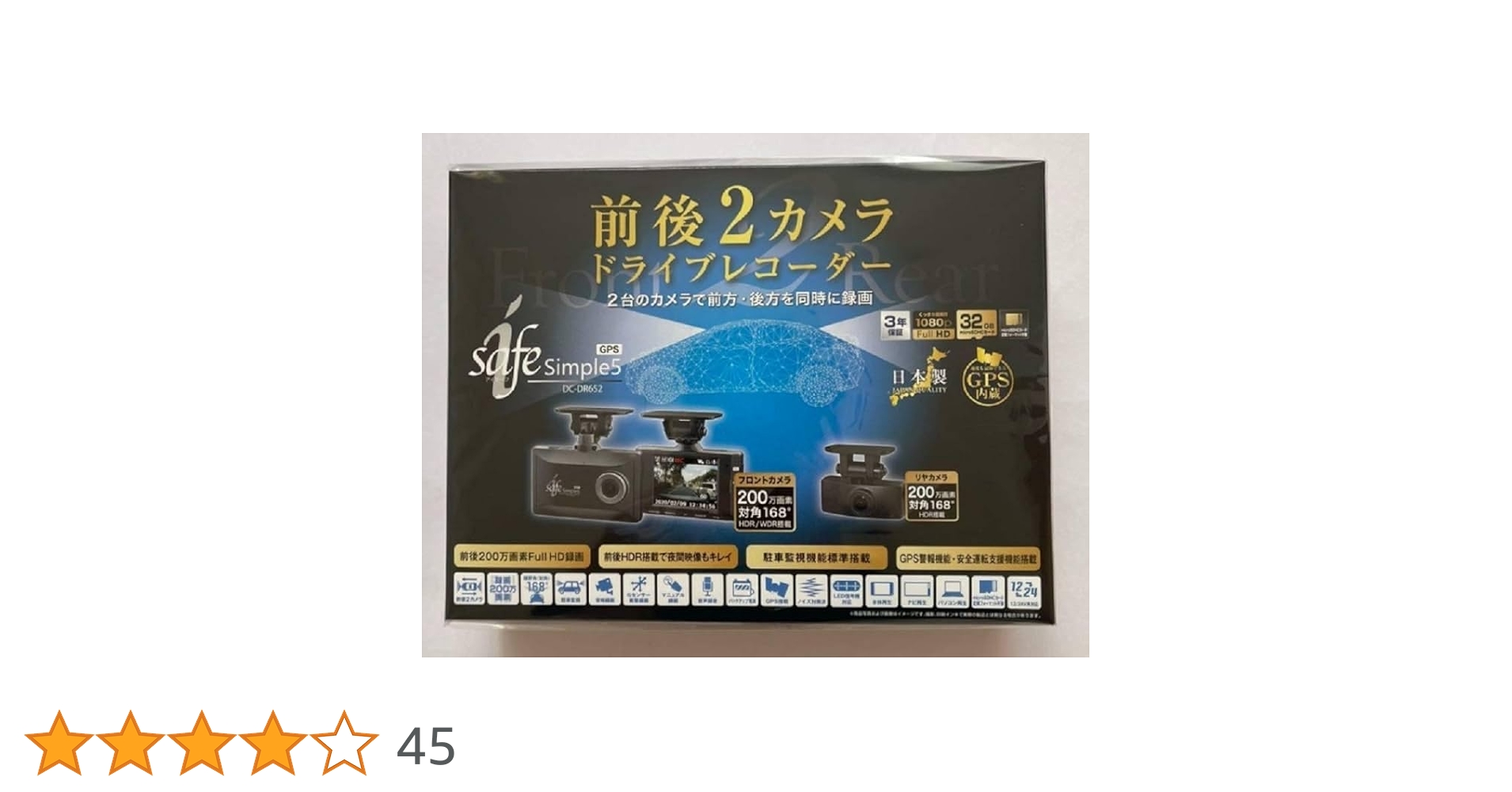 Amazon.co.jp: コムテック・デンソー 前後2カメラドライブレコーダー Amazon.co.jp: コムテック・デンソー 前後2カメラドライブレコーダー
