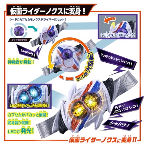 《假面騎士Zetts》變身腰帶 DX Nox Driver 登場!多款新作玩具預購開跑 5 《假面騎士Zetts》變身腰帶 DX Nox Driver 登場!多款新作玩具預購開跑