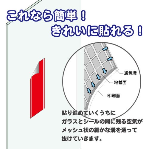 プリントステッカー20枚￼ Amazon | 開放厳禁 横型 ステッカー シール マークあり 20cm×5.5