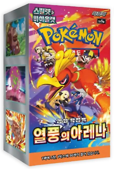 Pokémon Heat Wave Arena Sv9a – Boîte Booster Coréenne – 30 Packs – Extension Scarlet & Violet 2025 – Protection Expédition Incluse