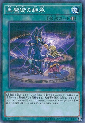 VYOCG p̌p pdl SDMY-JP022-P VY [STRUCTURE DECK -VY-]