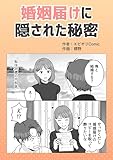 Kindle 無料マンガ本