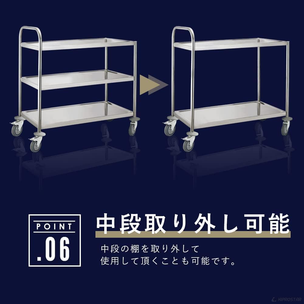 Amazon.co.jp: キャスター付き ステンレス ワゴン シングル