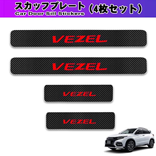 車 ドア ステッカーの人気商品 通販 価格比較 価格 Com