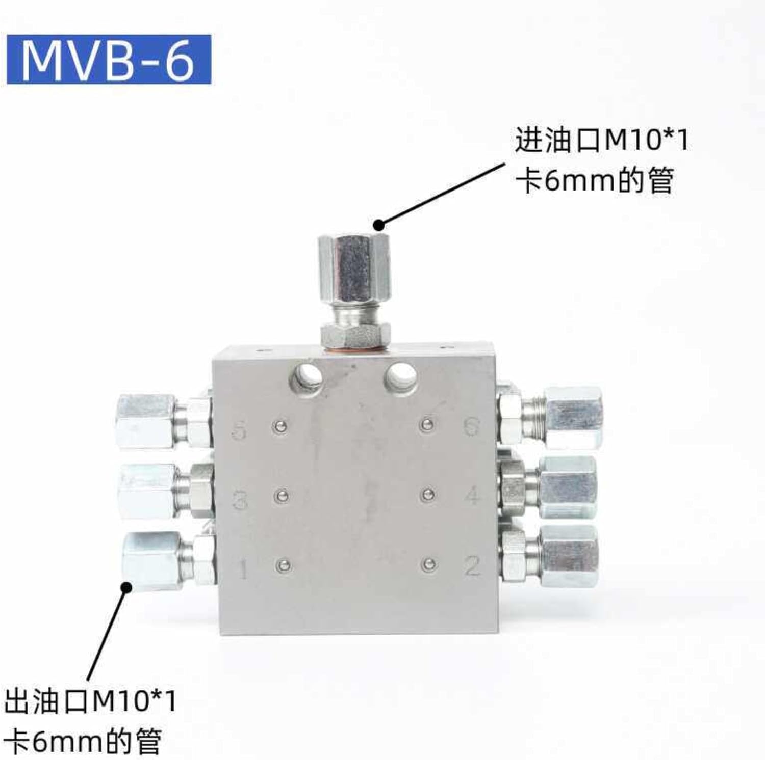 1pcs MVB-2/3/4/5/6/7/8/9/10/11 Progressive Oil Separator Distribution Valve(MVB-5)