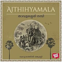 Couverture de Thavalassery Nampi (Malayalam Edition)