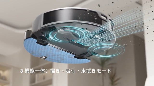 Amazon | Lefant M310 Ultra ロボット掃除機 水拭き 両用 6000Pa強力