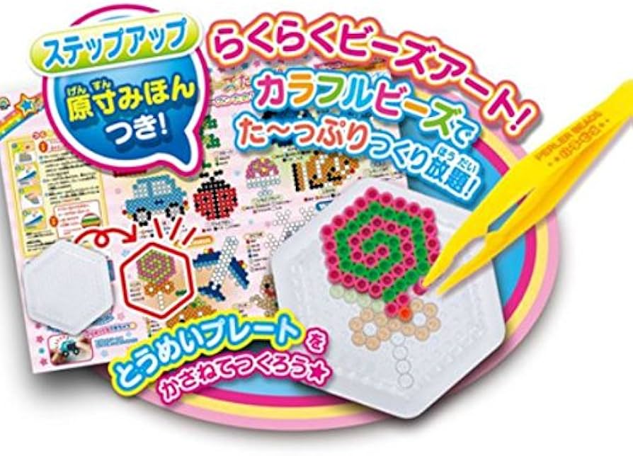 Amazon.co.jp: トイザらス限定 パーラービーズ カラフルビーズたっぷり