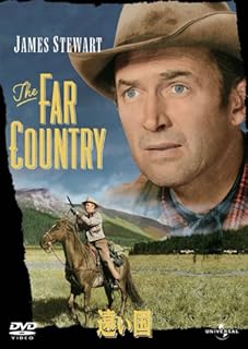 遠い国のイメージ画像1