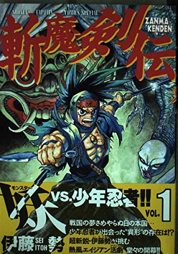 Amazon.com: 伊藤 勢: books, biography, latest update