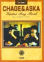 Amazon.co.jp: Chage&aska 楽譜