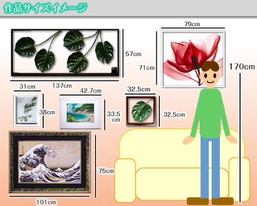 Amazon.co.jp: 名画 ミュージアム シリーズ LLサイズ モネ 「庭園の 