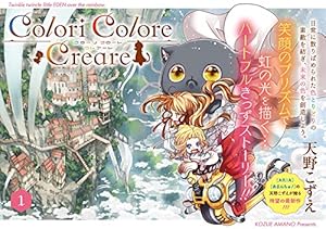 Amazon.co.jp: ヨコハマ買い出し紀行 芦奈野ひとし画集 : 芦奈野