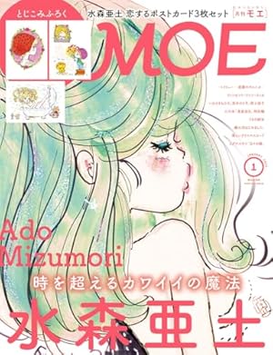 ボリス絵日記 | ヒグチ ユウコ |本 | 通販 | Amazon