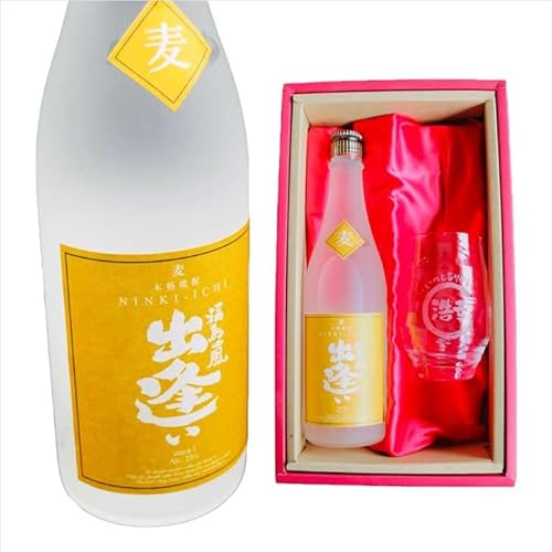 名入れ 焼酎 ギフト【 本格焼酎 福島の風 出逢い 720ml 名入れ 香グラス セット 】名入れ彫刻 還暦祝い 喜寿 古希 米寿 傘寿 白寿 退職祝い 麦焼酎 お酒 ギフト 誕生日 プレゼント 父の日 母の日 お中元 お歳暮 敬老の日 クリスマス プレゼ