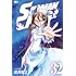 武井宏之「SHAMAN KING(32)」
