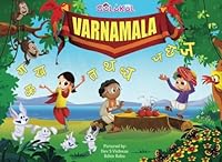 Varnamala 1976125618 Book Cover