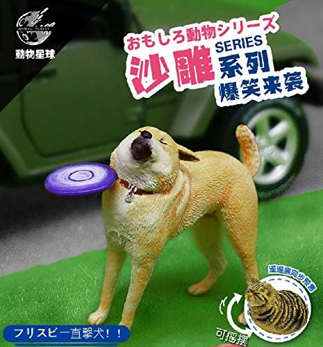 Amazon Co Jp フリスビー直撃犬 フリスビー犬のフィギュ おもしろ動物シリーズ めーちっさいによって認可 アニマルプラネット製作の作品 ペット用品