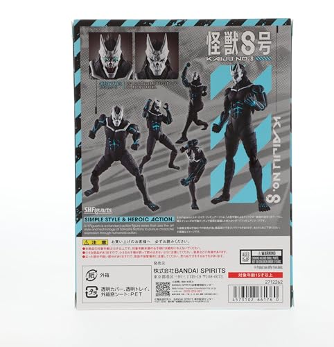 TAMASHII NATIONS - Kaiju No. 8 - Kaiju No. 8, Bandai Spirits S.H.Figuarts Action Figure, Kaiju No. 8 Stk, 7.5 inches - Image 4