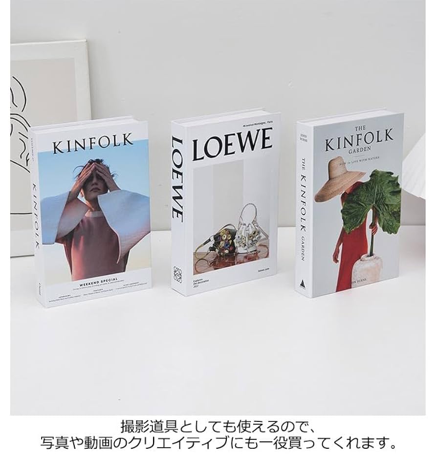 フェイクブック Amazon.co.jp: フェイクブック インテリアブック イミテーション