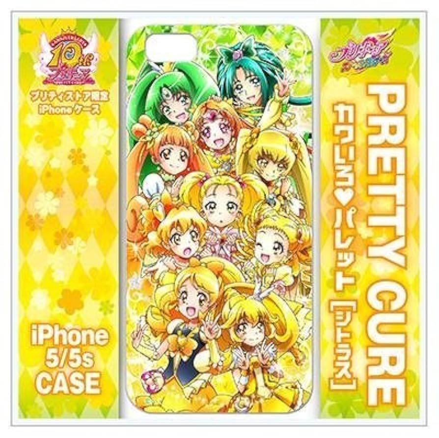 Amazon.co.jp: プリティストア 限定 iPhoneケース iPhone 5 5S