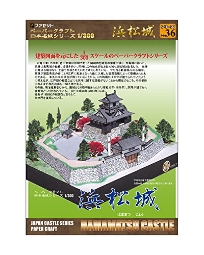 Château japonais Hamamatsu - Le cadeau idéal pour les passionnés du Japon