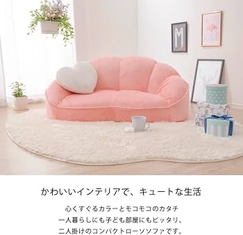 Amazon|セルタン(Cellutane) 日本製 高反発 フロアソファー Amazon|セルタン(Cellutane) 日本製 高反発 フロアソファー