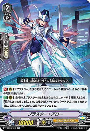 ヴァンガード ブラスター・アロー IMR イメージライドレア 立凪コーリン Amazon.co.jp: ヴァンガード V-EB06/011 ブラスター・アロー (RR