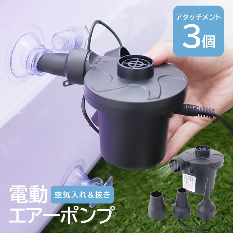 電動エアーポンプ 電動空気入れ シガーソケット式 電動空気入れ 電動エアーポンプ シガーソケット接続式 空気圧