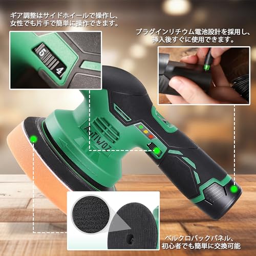 AUTIWOZ ポリッシャー ダブルアクション ミニ コードレス の商品画像 6