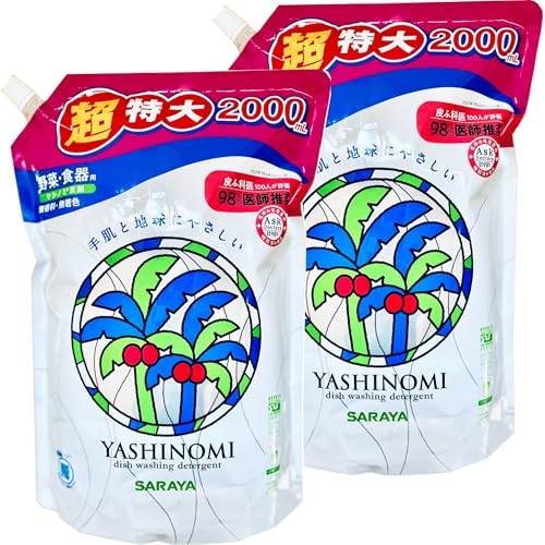 【まとめ買い】サラヤ ヤシノミ洗剤 野菜食器用洗剤 液体 無着色 無香料 超特大 つめかえ 2000ml ×2