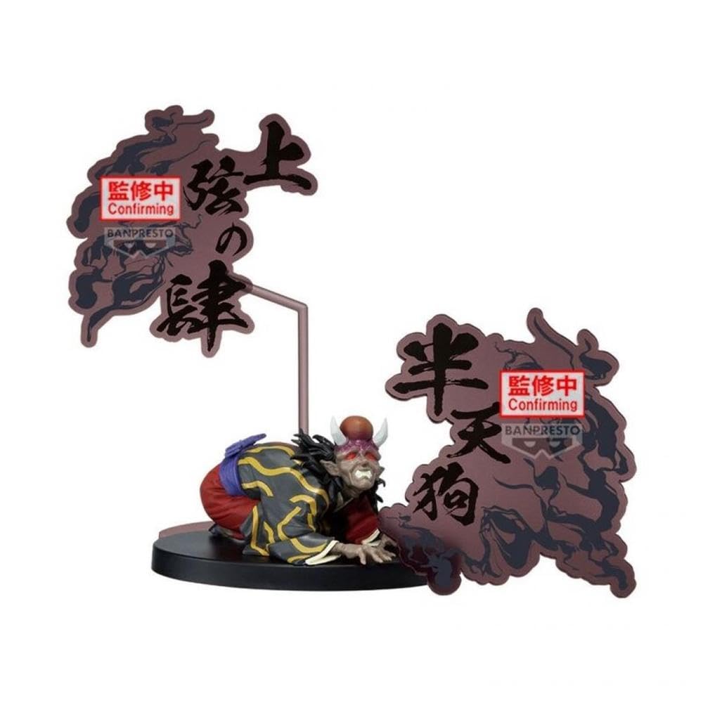 Amazon | BanPresto 鬼滅の刃 鬼EXシリーズ はんてんてん・ぞうはく
