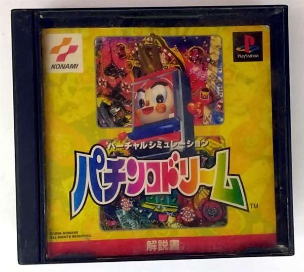 Amazon | パチンコドリーム | ゲームソフト