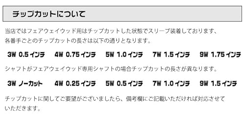 ZEROSTATiON FW用 タイトリスト用互換 スリーブ付きシャフト グラファイトデザイン TOUR AD F ツアーAD FW専用 [GT/TSR/TSi/VG3] ゴルフシャフト [TourAD F-85(S)/4W/16.5度用長さ42.5インチ](0.25TIP) 3枚目